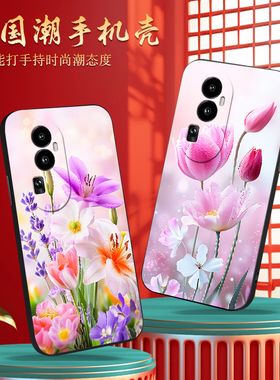 luckrider适用于opporeno10pro+手机壳PHU11o外壳PHU110春日phu110保护套ooporoneL0pro+繁花ren010pro+防摔r