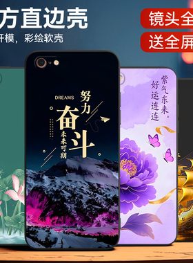 luckrider适用于iphone6s手机壳iph0ne6s外壳pingguo6时尚文字点缀a1586防摔保护强pg6花朵4.7寸新款iPhine6