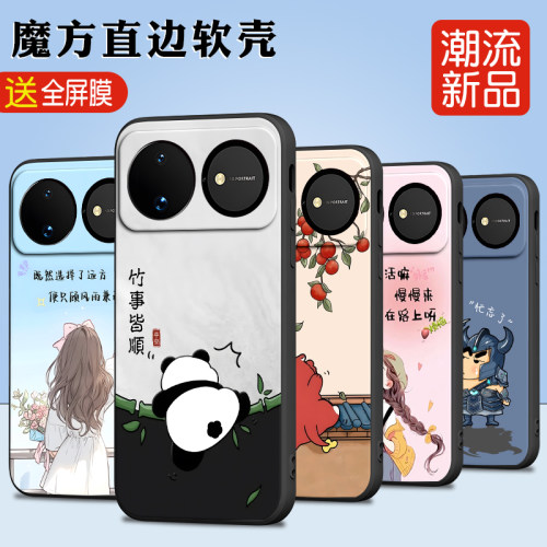 适用华为Nova16文字创意手机外壳