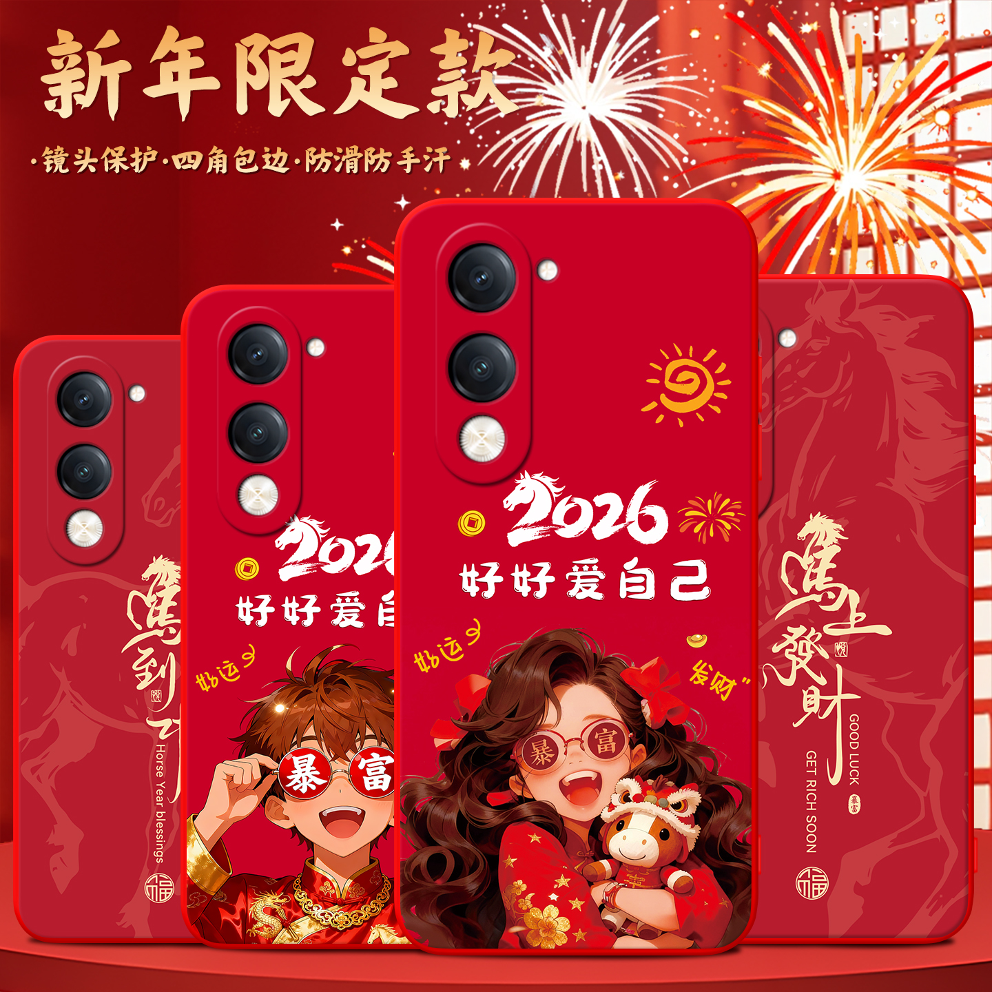 适用于vivoy37c高端大气手机后壳