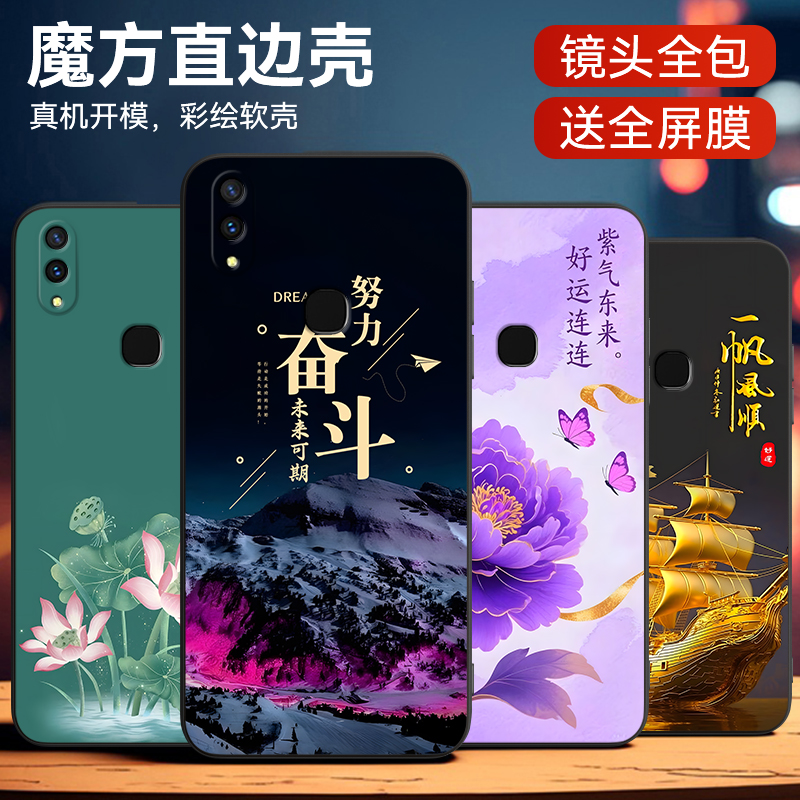 luckrider适用于防摔软外壳专用