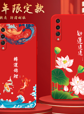 Luck·Rider适用于华为p20pro手机壳CLT-AL01浓郁古风味p二十p硅胶clt-al00仙鹤clt-al01红色p20plus外壳CLT