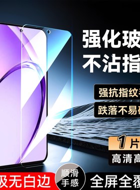 luckrider适用于oppoa3活力版钢化膜oopoΑ3活力版屏幕贴膜PKD110防摔pkd110保护莫欧珀a3活力版全屏oppo防爆
