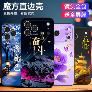 luckrider适用于苹果17promax手机壳A3527桂花保护套iphone17promax新中式 萍果17ProMax防摔外壳apple防摔软