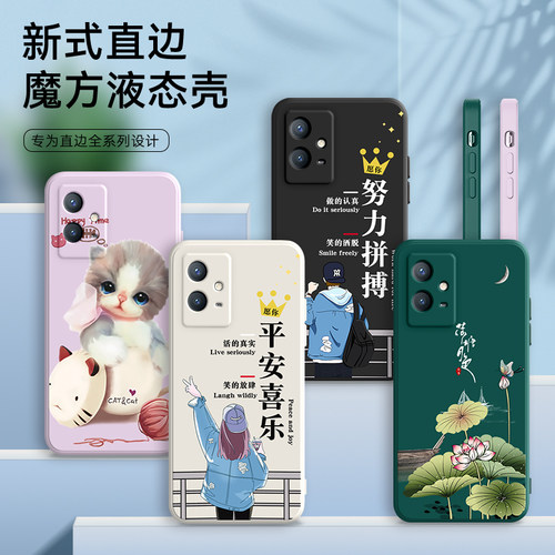 全包软套 抗震防摔 精美彩绘