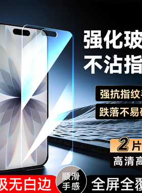 luckrider适用于苹果17新款手机贴膜A3521全屏保护膜。爱疯17专用高清iphone17玻璃屏贴6.3寸无黑边apple防爆