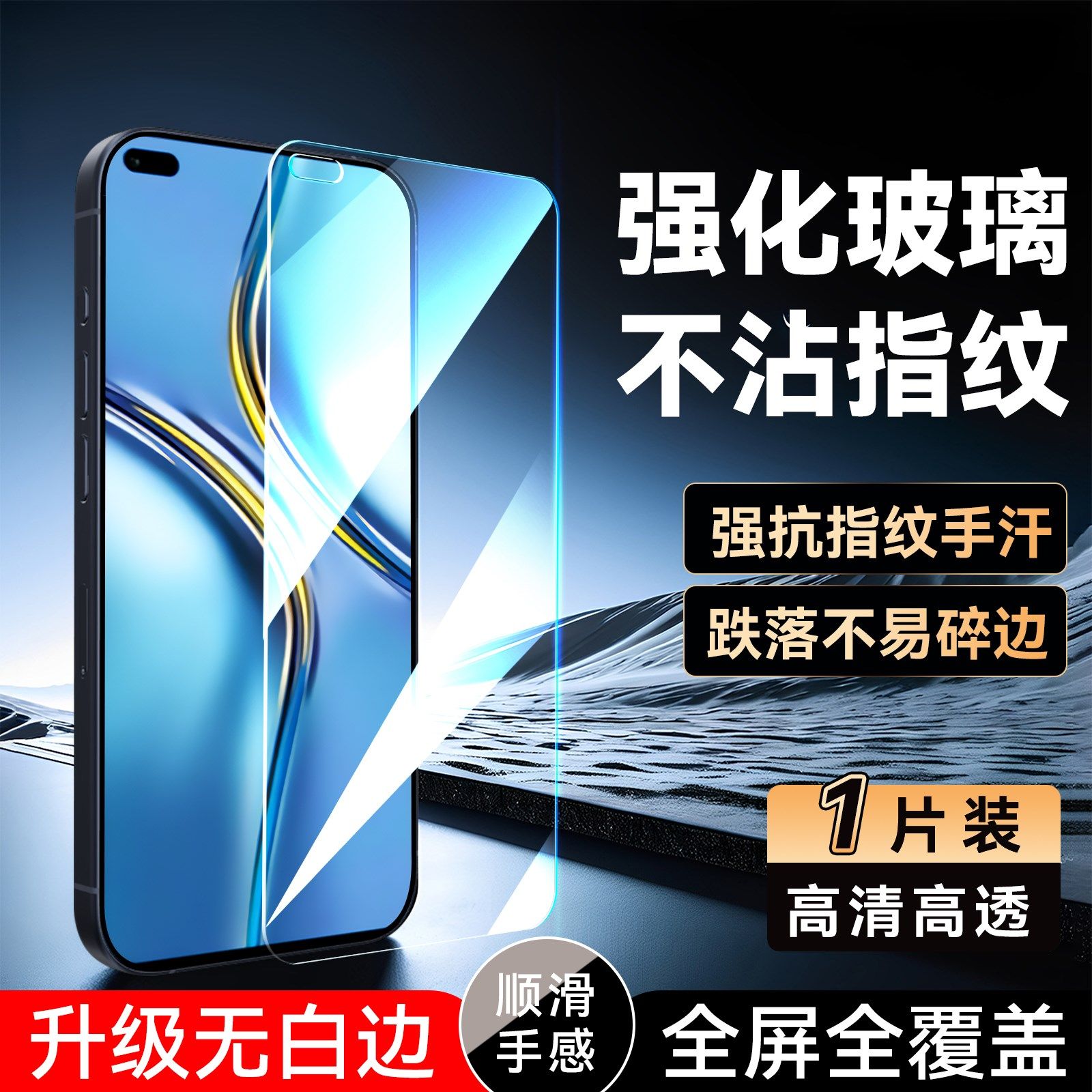 luckrider适用于华为荣耀x20钢化膜x二十新款NTN-AN20手机贴膜new-an90防摔ntn-an20保护荣耀play5活力版高清,3C数码配件,手机贴膜,淘宝优惠券,粉丝福利购,淘宝优惠卷