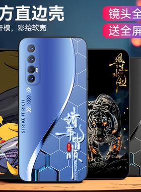 luckrider适用于OPPOReno3Pro手机壳pcrm00保护外套新款耐脏软胶 ins风卡通情侣潮霸气颜控潮时尚防摔女男