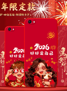 luckrider适用于vivoy67手机壳vivoy67a小众高级感vivoy67l网红爆款vivov5全包不顶膜vavi丫67时尚美观保护套