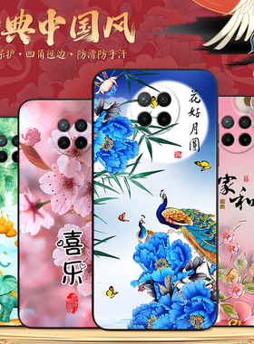 luckrider适用于红米note9 5g手机壳m2007j22c网红热卖款redmi国风潮流 note9防摔保护套5g软硅胶外壳hongmi