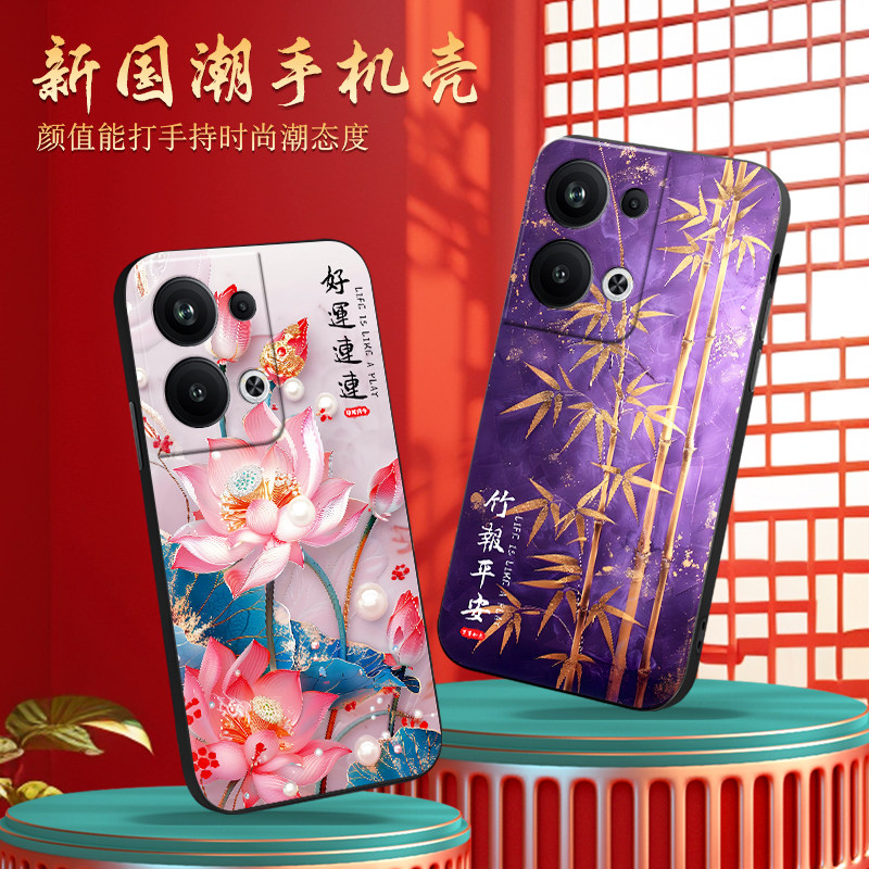 luckrider适用于opporeno9pro+手机壳opop好寓意Ren09+民族风pgw110中式PGW110防摔Ren09pro+个性Renon9Pro+