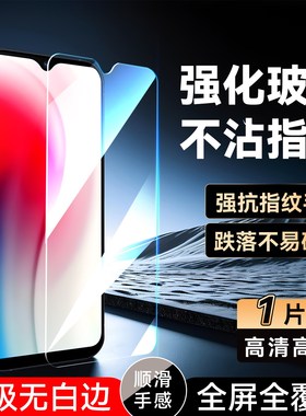 luckrider适用于vivoy3手机保护膜v1901a钢化膜v1901t防指纹u3x耐用v1928a防爆v1928t无黑边y17玻璃膜y3s高清