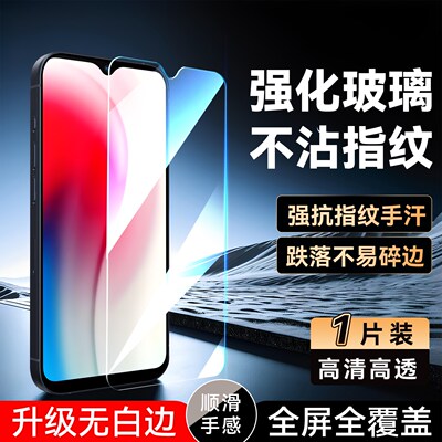 luckrider适用于vivoy3手机保护膜v1901a钢化膜v1901t防指纹u3x耐用v1928a防爆v1928t无黑边y17玻璃膜y3s高清