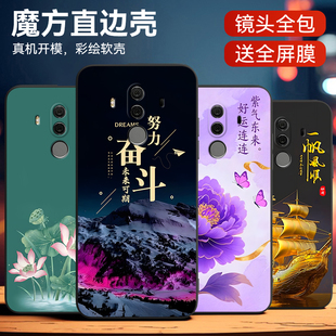 aloo情侣hw女 AL00中国风bla luckrider适用于华为mate10Pro手机壳mato10pro软硅胶HUAWEI MATE10pro磨砂BLA