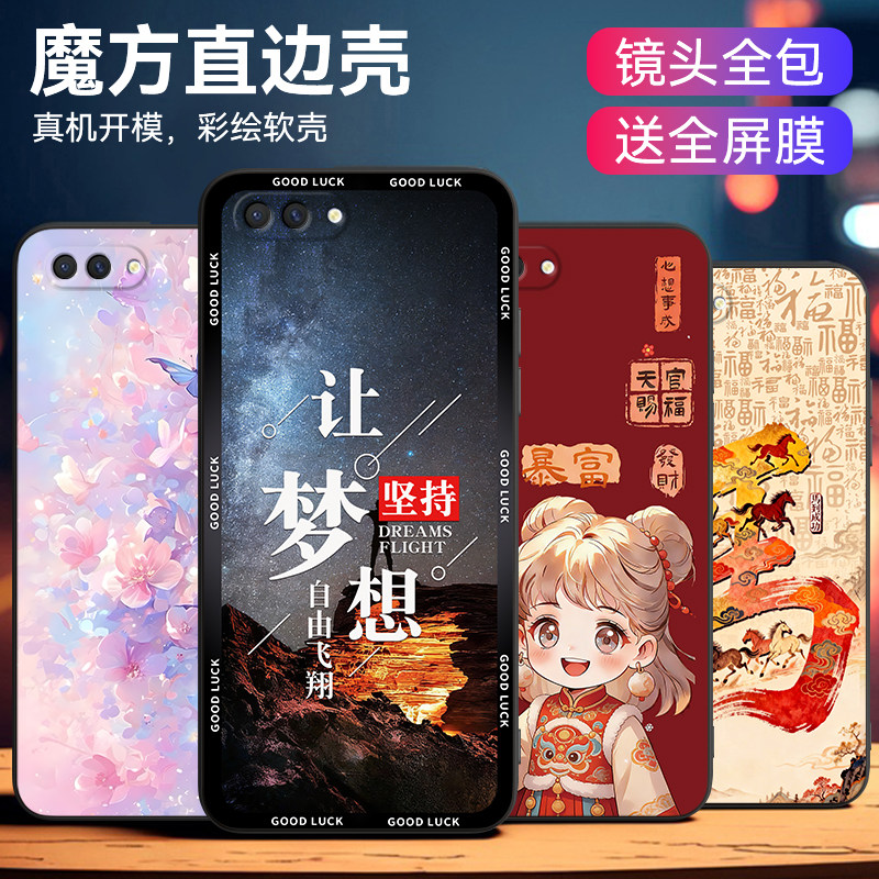 luckrider适用oppoa5 4g个性手机壳pbam00高级感pbat00时尚潮流pbbm30不撞款。贴膜pbbt30轻国风PBAM00软外壳 - 实物图
