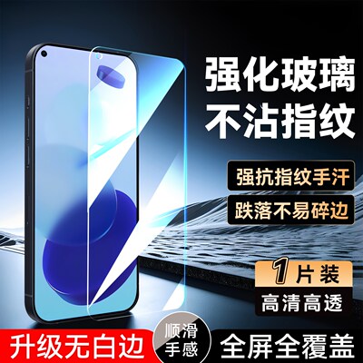 luckrider适用于小米11青春版钢化膜M2101K9R保护莫m2101k9ag防指纹m2101k9r屏保M2101K9C手机贴膜M2101K9AG