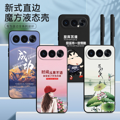 时尚励志适用荣耀500pro手机软壳