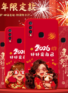 luckrider适用于vivoz5x手机壳v1911a吉祥文字款v1911t日常使用z1pro外壳z5x 712版保护套v1990a防摔一体设计