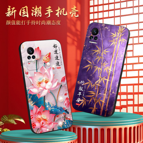 luckrider适用于小米civi手机壳xiaomi好寓意c1v1中式micivi1s民族风micivi文字2109119BC国潮风clvl个性2109
