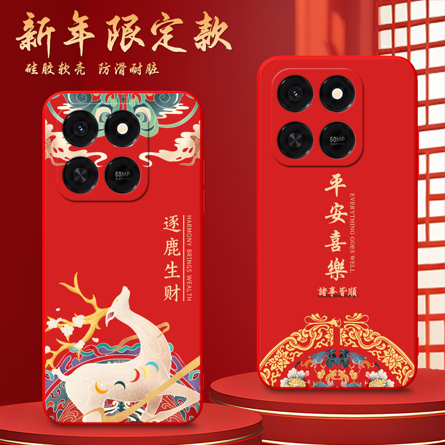 Luck·Rider适用于荣耀play10t彩绘手机壳HONORpiay10t热销新款荣誉plαy10t软壳play10t好看playl0t吉祥文字,3C数码配件,手机保护套/壳,淘宝优惠券,粉丝福利购,淘宝优惠卷