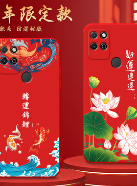 Luck·Rider适用于荣耀Play5T手机壳。纯红色koz-al40国风huawei荣誉pay5t潮流容耀pyla5t亲肤手感KOZ-AL40软