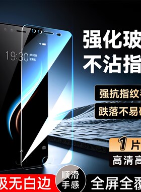 luckrider适用于vivox9s钢化膜为我叉九保护莫vibox不碎边vovox9sl防爆VIVO高清x9屏保voivx9sl手机贴膜x9d