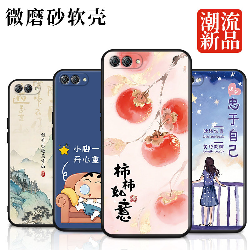LuckRider适用于华为nova2s手机壳noav2s新中式hwi-al00温柔HWI-AL00学生hwitloo国画山水6寸文字全屏nava2s