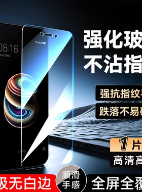 luckrider适用于手机贴膜红米Note5A新款钢化膜红米note5a高配保护膜mde6s专用高清mdt6s防爆红米note5a标准