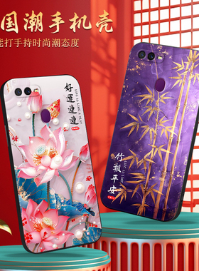 luckrider适用于OPPOA7手机壳oppoa7高级pbfm00新款pbft00时尚a5s防摔a12耐用a11k简约oppoa7国风感pbfm00黑p