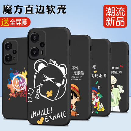 luckrider适用于红米Note12Turbo镜头全包23049rad8c手机壳红米note12turbo网红情侣系23049rad8c学生用红米n