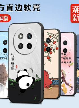 luckrider适用于荣耀x60pro小清新超好看brp-an00高级感女生手机壳huawei潮牌男壳honorx60pro软硅胶6.78寸防