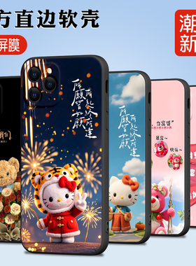 luckrider适用于iphone11promax手机壳6.5寸防摔iPhonr11promax超萌11pro mxas高级感a2220卡通iPhine11proma