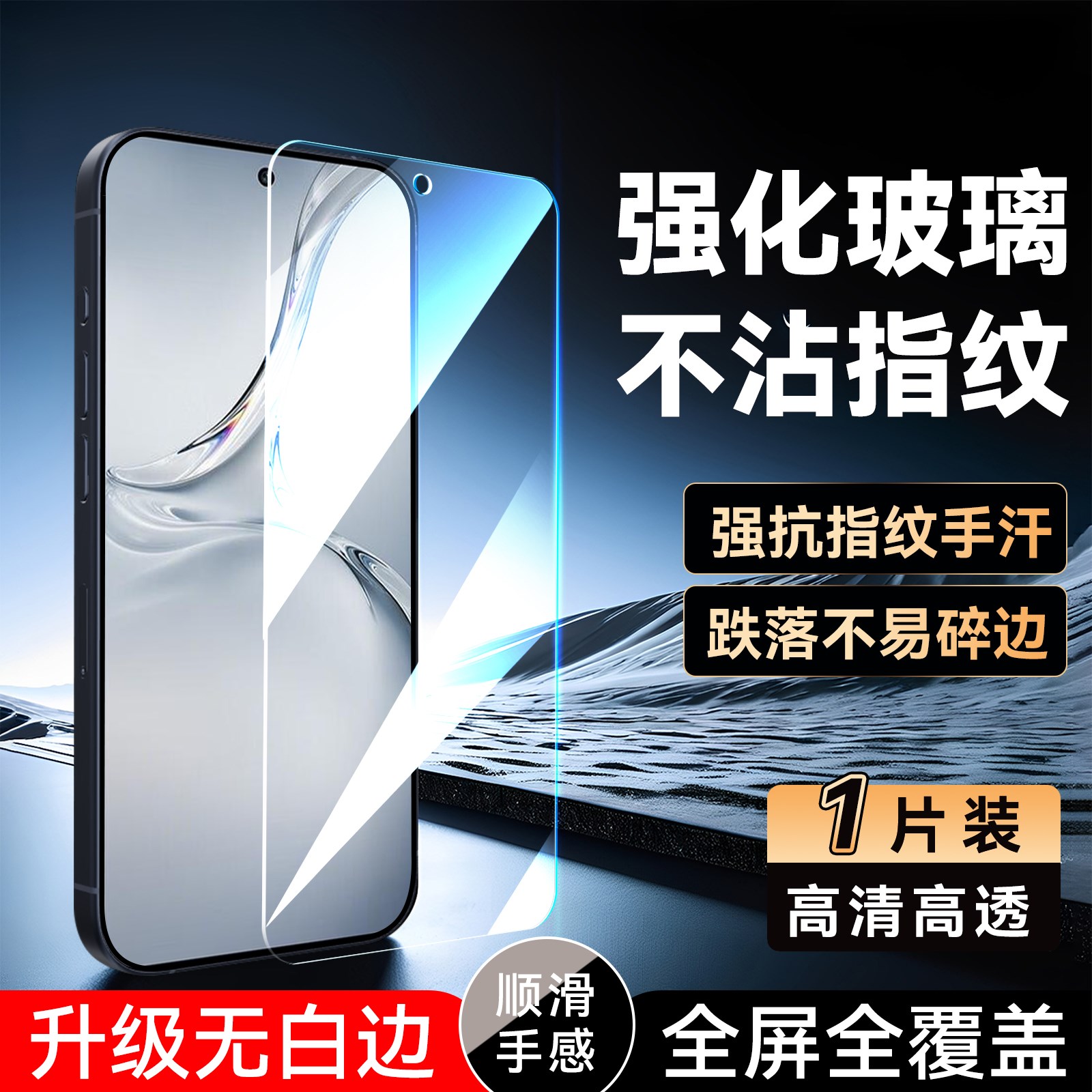 luckrider适用于oppok12x防爆OopoKl2x手机贴膜0pp0k12×保护0ppoK12x无黑边pjt110专用高清PJT11o钢化膜OPPO