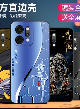 luckrider适用于opporeno14pro手机壳ren014pro个性rone l4pro保护套reon 14pro。潮男Rneo14pr0网红外壳防摔
