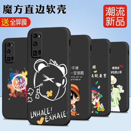 luckrider适用于华为荣耀30pro手机壳ebg-an00韩系新款honor30pr0网红情侣huawei简约保护套。荣誉30pro小众i