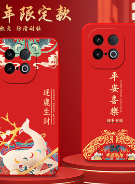 Luck·Rider适用于vivoiqooz10turbopro手机壳爱酷 Zl0turbopro硅胶Iqoo z10turbopro发财iqqoZ10turbopro软