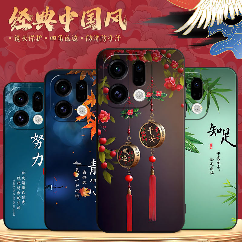 适用于oppoFindX9中老年用手机套