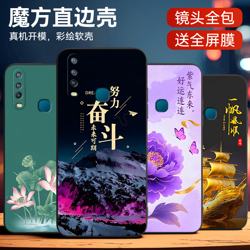 luckrider适用于防摔软外壳专用