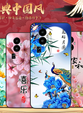 luckrider适用于opporeno10pro手机壳ren010pro潮男款PHV11o防摔RoneL0pro个性0pporeon10pr0中国风PHV110保