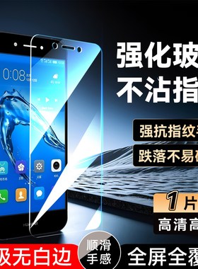 luckrider适用于华为畅享6S手机膜DIG-TL10贴膜DIG-AL00好贴膜dig-al00屏保DIG-ALOO玻璃膜digtl10防爆唱响6s