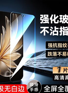 luckrider适用于vivos20钢化膜v2429a专用高清viv0S20防爆Vo s20耐用Vlvos20手机膜Vovis20防摔V2429A不碎边