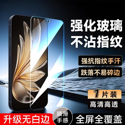 luckrider适用于vivos20钢化膜v2429a专用高清viv0S20防爆Vo s20耐用Vlvos20手机膜Vovis20防摔V2429A不碎边