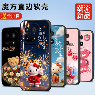 适用于IQOO15超萌可爱叮当手机套