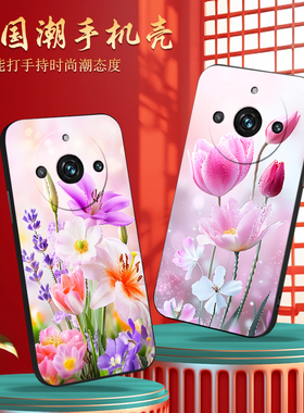 luckrider适用于realme11pro手机壳rmx3770保护套0pp0ralme1lpro春日ralme11pro防摔真我L1pro繁花RMX3770软