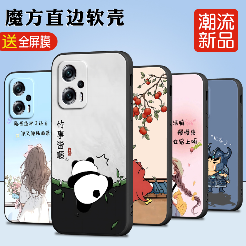 luckrider适用于红米note11tpro网红新款22041216c手机壳redminote11tpro+韩系保护套22041216uc小众ins超火h