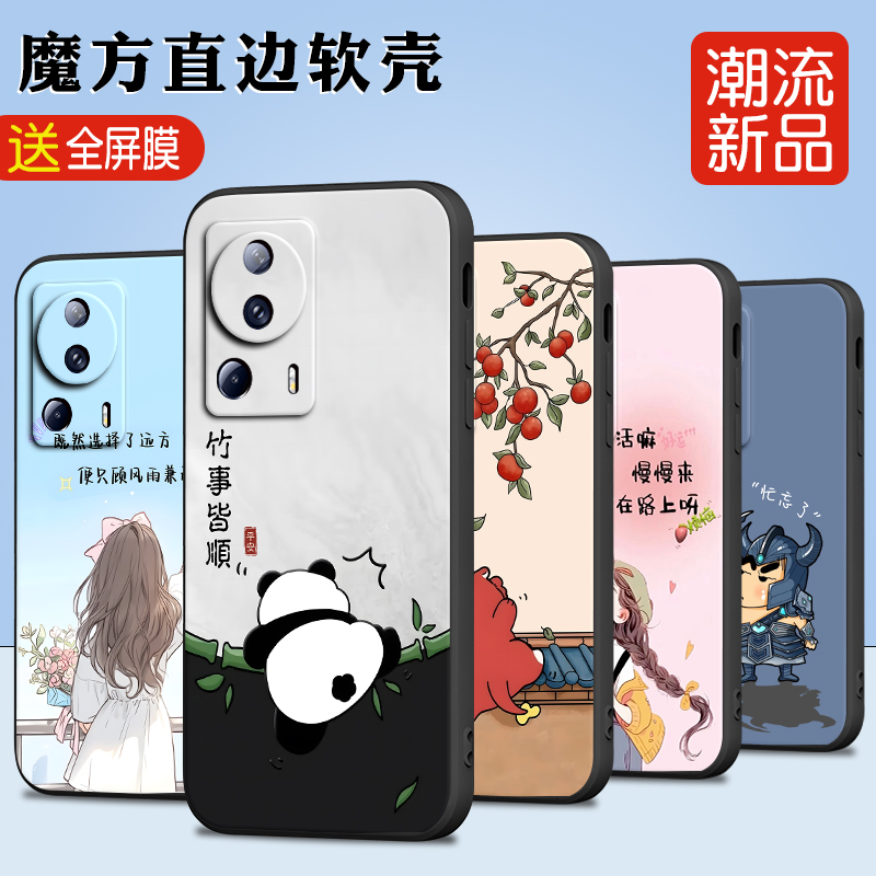 luckrider适用于小米civi2手机壳小米civl2网红clvl2硅胶c1v12文字2209129sc时尚xiaomi软2209129SC少女款mic