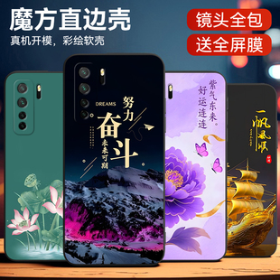 an20 an00软胶nv7SE情侣huawei潮男女n0v07SE防摔cdy luckrider适用于华为nova7SE手机壳CDY AN20中国风cdy