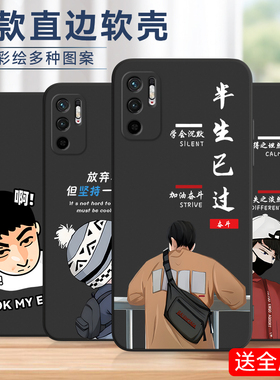 luckrider适用于红米Note11se手机壳红米neto11se时尚M2103K19C文艺redmi nt11SE防摔m2103k19c新款nate11se