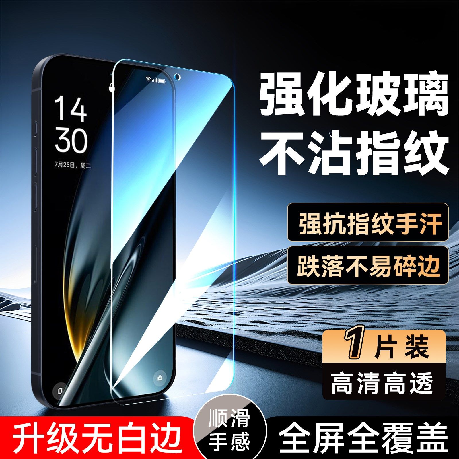 luckrider适用于oppok115g钢化膜5G防爆pjc110高清PJCl10耐用0ppok11屏保欧珀 k11手机膜oopoKl1屏幕贴膜OPPO