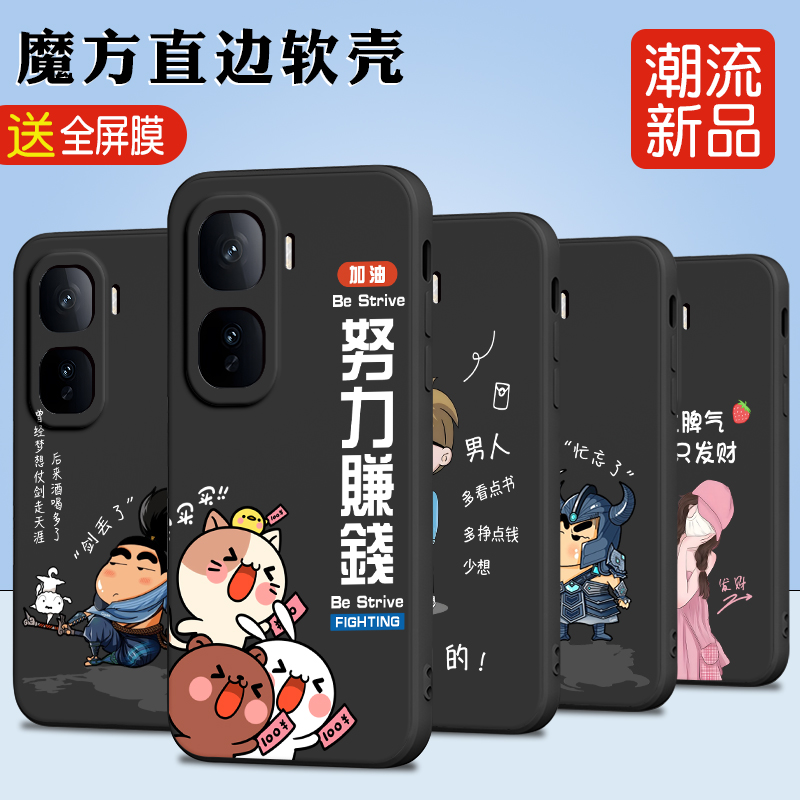 luckrider适用于vivoiqooneo10pro简约新款v2426a防摔手机壳iqooneo10pro全网热卖vIvo高级感保护套ipooneo10